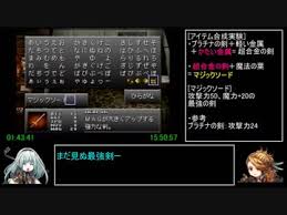 アークザラッド1 2 3連続通しrta ろぜさんの公開マイリスト Niconico ニコニコ