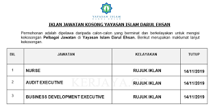 The darul ehsan mosque (malay: Yayasan Islam Darul Ehsan Kerja Kosong Kerajaan