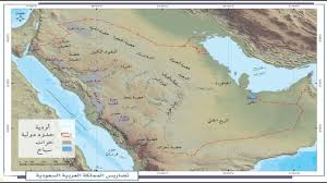 تضاريس المملكة العربية السعودية