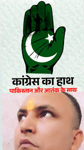 26/11 हमले में सरेआम एक्सपोज हुआ था कांग्रेस का पाक प्रेम!