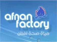 مصنع مياه صحة أفنان مجموعة مصانع الراجحي Find Saudi دليل الشركات السعودية الدليل السعودي