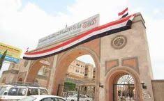 الحساب الرسمي لوزارة الحرس الوطني السعودي. Ù…Ø¨Ù†Ù‰ ÙˆØ²Ø§Ø±Ø© Ø§Ù„Ø¯ÙØ§Ø¹ Ø§Ù„Ø³Ø¹ÙˆØ¯ÙŠØ© Ø§Ù„Ø¬Ø¯ÙŠØ¯