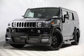 在庫車両詳細 ハマー h2 キャルウイング 輸入車専門店 ハマー h2 エスカレード 車両