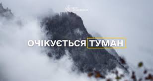 Попередження про небезпечні метеорологічні явища по Черкаській області