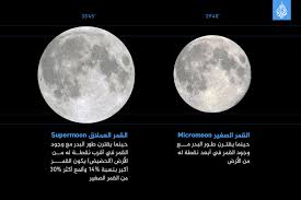 كيف يمكن رؤية القمر العملاق؟ من المؤكد أن القمر العملاق رائع، وإذا كنت تريد رؤيته، فلا أخر مرة حدثت فيها ظاهرة القمر العملاق كانت في 7 مايو / أيار عام 2020، وسيكون القمر العملاق. Ø§Ø³ØªÙ…ØªØ¹ Ø¨Ø±Ø¤ÙŠØ© Ø§Ù„Ù‚Ù…Ø± Ø§Ù„ÙˆØ±Ø¯ÙŠ Ø§Ù„Ø¹Ù…Ù„Ø§Ù‚ ÙÙŠ Ø³Ù…Ø§Ø¡ 27 Ø£Ø¨Ø±ÙŠÙ„ Ø§Ù„Ø¹Ø§Ù„Ù… Ø§Ù„Ø¹Ø±Ø¨ÙŠ Ø§Ù„Ø¬Ø²ÙŠØ±Ø© Ù†Øª
