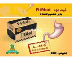 فيت مود لتخسيس وشد الترهلات لجسم ممشوق Beauty Cosmetics Health Beauty Beauty