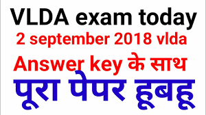 Students saw the exam screen above for each of the individual questions that together compose thi s task. Luvas Hssc Vlda Hssc Vlda Exam 2sep 2018 Answer Key And Question Paper Vlda Exam Today Youtube