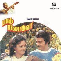 Paadu Nilave 1987 Tamil Mp3 Songs Free Download Masstamilan Isaimini Kuttyweb If you feel you have liked it maranno nee nilavil mp3 song then are you know download mp3, or mp4 file 100% free! paadu nilave 1987 tamil mp3 songs free