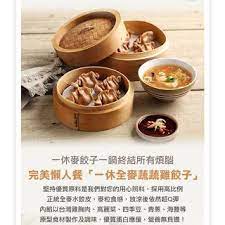 1021萌貓雜鋪 一休全麥蔬蔬雞餃in 2021 weird food food dog bowls