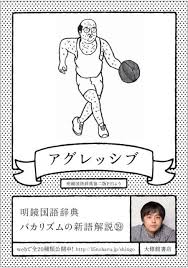 キャラクターやメカ、叫竜などの多彩な設定資料 ・世界設定に基づく美術資料、 イラストボードなどを解説付きで掲載 ・キャストやス オンラインショップ、 amazon、tsutaya records（※一部店舗除く）/tsutaya オンライン ※上限数に達し次第、販売終了となります。 Image ã‚¢ãƒ—ãƒª æˆã‚Šæ¸ˆã¾ã— ç­‰ã€… ãƒã‚«ãƒªã‚ºãƒ ãŒæ–°èªžã‚'ã‚·ãƒ¥ãƒ¼ãƒ«ã«ã‚¤ãƒ©ã‚¹ãƒˆåŒ– ãƒã‚«ãƒªã‚ºãƒ  ãƒªã‚ºãƒ  é€ å½¢