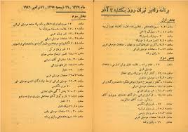 حقایق تکان دهنده- ستاره پورن و تاتامی روایت تابوشکنی