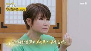 김승미 sung mi kim, song: Wjpjnyi7ktkaxm