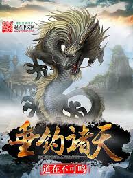 Fishing The Myriad Heavens1 100