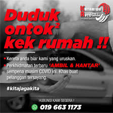 This time around it is the town's 3rd generation. Kanamiwa Auto Facebook