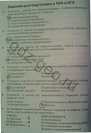 гдз по математике за 4 класс м и моро Kakoj Budet Otvet U Etoj Zadachi 4 Klass 1 Shkola M Moro Stranica 82 Nomer 5 Klass Knigi Dlya Uchitelej Klass