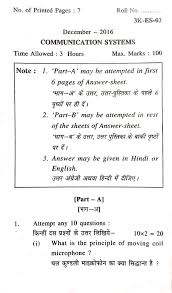 Free download pdf aerospace engineering chemical engineering questionpapers(ch). Bte Question Paper Of Communication System 2016