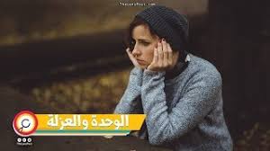 فيلم an elephant sitting still. Ø§Ù„Ø¹Ø¯Ø³Ø© Ø§Ù„ÙˆØ­Ø¯Ø© ÙˆØ§Ù„Ø¹Ø²Ù„Ø© Ø§Ù„Ø§Ø¬ØªÙ…Ø§Ø¹ÙŠØ© ØªØ£Ø«ÙŠØ± Ù‚Ø§ØªÙ„ Ø¹Ù„Ù‰ Ø§Ù„Ù†ÙØ³ Youtube