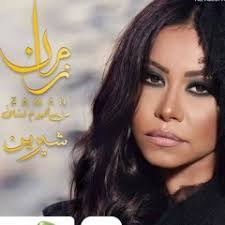 Fatma Bekheet's Instagram, Twitter & Facebook