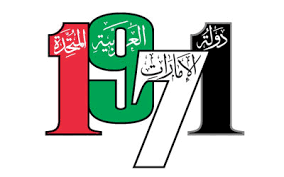 الامارات بلد عربى في اسيا في الخلیج العربي ، بيحدها من الشمال الخلیج العربي و من الشرق خليج عمان. Ù…Ø¨Ø§Ø¯Ø±Ø© 1971 ØªØ±Ø³Ø® Ø§Ù„Ù…Ø¹Ø±ÙØ© Ø§Ù„ÙˆØ·Ù†ÙŠØ© Ø¨Ø¯ÙˆÙ„Ø© Ø§Ù„Ø¥Ù…Ø§Ø±Ø§Øª
