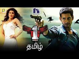 Dhanush, rajisha vijayan, lal and others. Download Mashu Babu Tamil New Full Movies 3gp Mp4 Codedwap