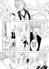 ttt tttdayon さんの漫画 18作目 ツイコミ 仮 マンガ 漫画 ヒロアカ マンガ