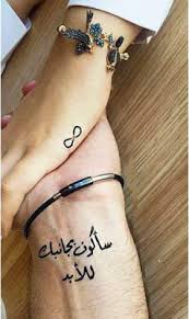 واجهتك مشكلة اثناء مشاهدة المسلسل ؟ اتصل بنا. ØµÙˆØ± Ø­Ø¨ Ø¬Ù…ÙŠÙ„Ø© Ù„Ù„ØªØ­Ù…ÙŠÙ„ Ø³Ø£ÙƒÙˆÙ† Ù…Ø¹Ùƒ Ù„Ù„Ø£Ø¨Ø¯ Infinity Tattoo Jesus Fish Tattoo Fish Tattoos
