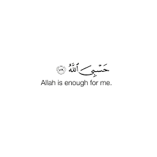 حسبي الله لا اله الا هو Quran Quotes Islamic Inspirational Quotes Quran Quotes Verses