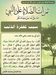 Pin By Ali On البطاقه الدعويه Islam Hadith Prophet