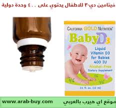 California Gold Nutrition Omega 3 Premium Fish Oil купить قطرات فيتامين دي 3 للاطفال من اي هيرب Liquid Vitamins Vitamin D3 Drops Baby Vitamins