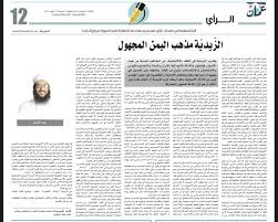 بدر العبري on X: 