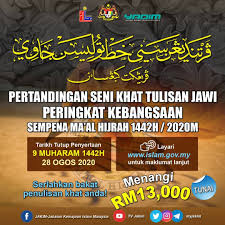 Bujang senang khat kaligrafi jawi calligraphy membentuk visual dengan kaligrafi rencana utama kosmo online. Design Logo Dan Tulisan Khat Online Home Facebook
