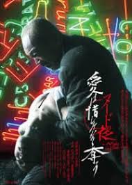 Watch 2010 Full Movies Online On 123movies hindilinks4u free movies online watch online movies hindilinks4u