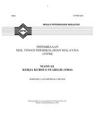 Taklimat kerja kursus kerja projek 946 4 ppt download. Manual Pelaksanaan Kerja Kursus Syariah