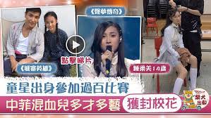 聲夢傳奇 第3集 chantel姚焯菲大進步表演 逃生門 stars academy 廣東歌 聲夢傳奇2021. è²å¤¢å‚³å¥‡tvb