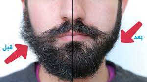 شعر اللحية 5 أخطاء قد ترتكبها بحق لحيتك عليك تجنبها youtube