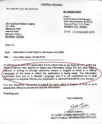 We did not find results for: Mumbai Cr Official Apologises For Rejecting Rti Query Written In Marathi