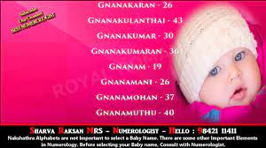 If you are looking for unique and modern baby name then we have the biggest collection of indian baby names. Boy Baby Name Starting With G 9842111411 Hindu Indian Tamil Sanskrit Modern Lord God Name Youtube