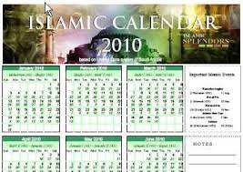 Islamic Calendar 2010 Available For Download Alhabib S Blog Islamic Calendar Calendar Islam
