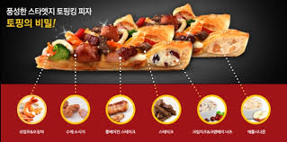 Bbq lovers (bacon and cheese stuffed crust) large $16.99. Pizza Hut Korea S Ridiculous New Star Shaped Pizza Is Dessert Dinner In One Brand Eating