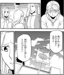 エステル アルスラーン