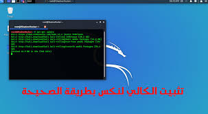 Pin On Kali Linux