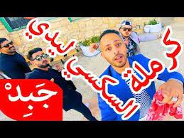 pin on أغاني عربية