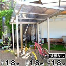 楽天市場 自転車置き場 屋根 サイクルポート ガレージ サイクルハウス 自転車3台 工事 シンプルミニポート リーズナブルな価格と丈夫なアルミ製 簡単施工でdiyに最適 自転車の雨よけや風よけとして自転車やバイク置場に屋根をつけてみませんか あす楽 エクステリア