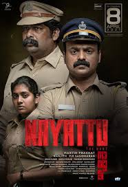 Also, a quick snapshot of the cast, as well as a brief snippet of what each movie's story entails. Nayattu 2021 Cast Movies Mlk