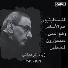 رحل زياد، وبقيت فيروز شامخة، تحمل ألمها بصمت، وكأنها تغنّي آخر ألحانه في  قلوبنا. سلام لروحه، وصبر لقلبها الذي أحببناه كما أحببنا صوتها 💔 . #fairuz  #فيروز #زياد_الرحباني #لبنان #lebanon