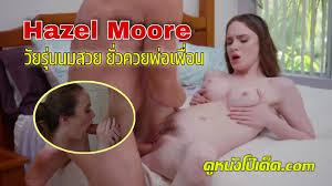 AV-TH เว็บหนังโป๊ AV ซับไทย-ที่ดีที่สุด