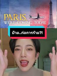 ナッツリータン 大韓航空 謝罪