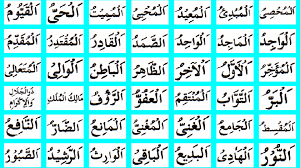 Asmaul husna arab, latin dan artinya pdf dalam bentuk tabel klik download. Kaligrafi Asmaul Husna Pdf Yohanas Kitchen Powered By Doodlekit