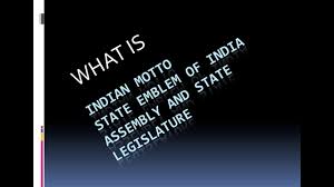 Watch official video, print or download text in pdf. What Is Our Indian Motto Means Satyameva Jayate Meaning Youtube