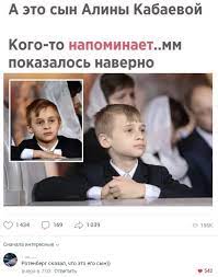 На кого он становится похожим. Syn Papinogo Druga Pikabu